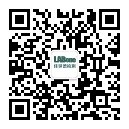 CNAS证书-毗连器试验,新能源电控件可靠性试验,气体侵蚀试验,循环盐雾试验,高加速攻击试验,防尘防水试验